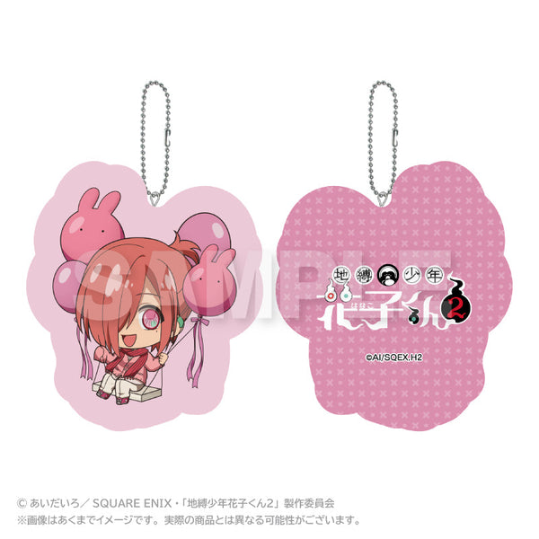 『地縛少年花子くん2』ばるんこクッションキーホルダー ミツバ